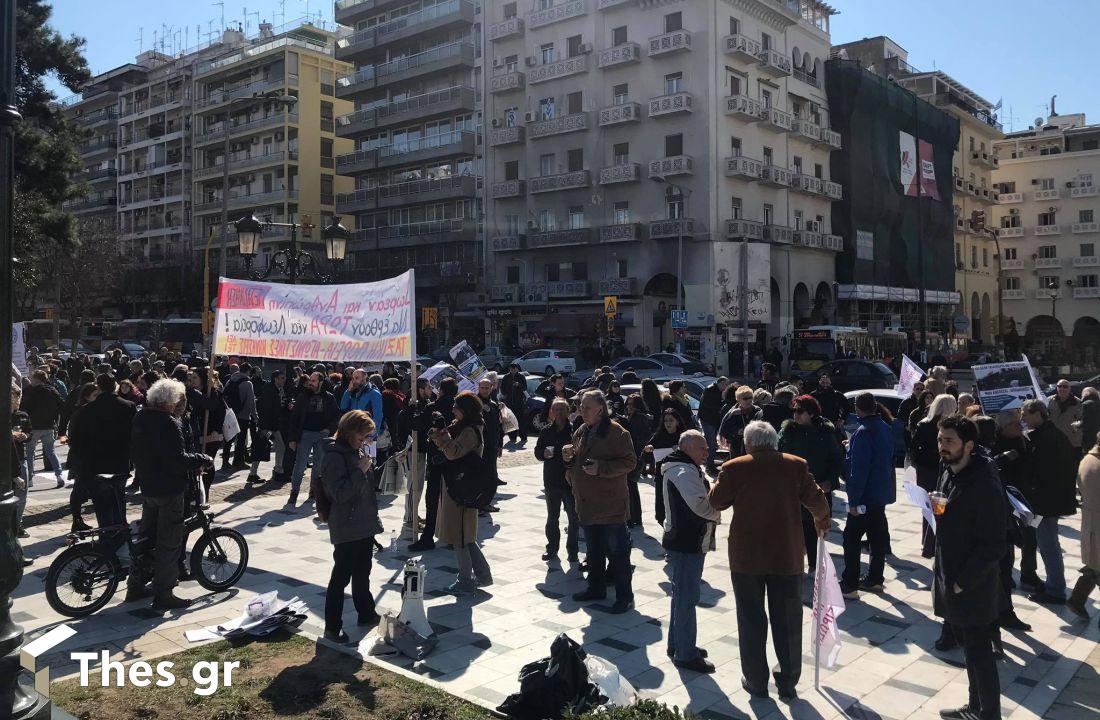 ΟΑΣΘ διαμαρτυρία συγκέντρωση ΘεσσαλονίκηΟΑΣΘ διαμαρτυρία συγκέντρωση Θεσσαλονίκη