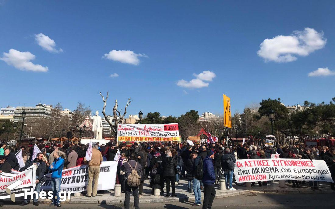 ΟΑΣΘ διαμαρτυρία συγκέντρωση ΘεσσαλονίκηΟΑΣΘ διαμαρτυρία συγκέντρωση Θεσσαλονίκη