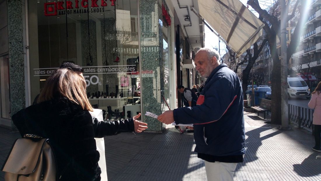 Θεσσαλονίκη μάσκες