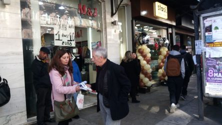 Θεσσαλονίκη: Σε χρόνο ρεκόρ διατέθηκαν 30.000 μάσκες