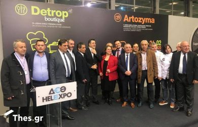 Εγκαίνια για Detrop και Artozyma στη ΔΕΘ (ΦΩΤΟ)