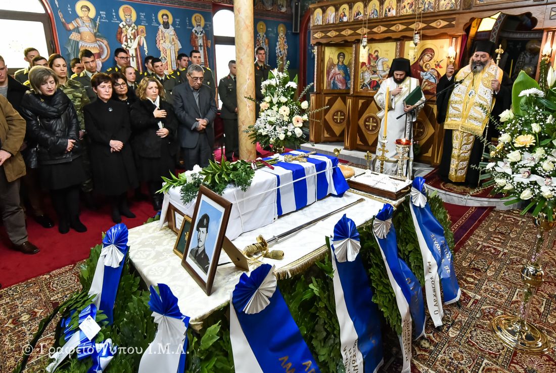κατσανης