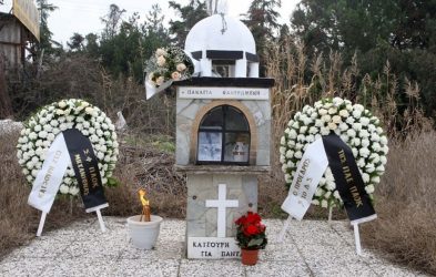Ο ΠΑΟΚ τίμησε τη μνήμη του Παναγιώτη Κατσούρη