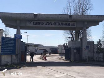 Το ΕΒΕΘ ζητά την επείγουσα στελέχωση του ιατρείου στην Κεντρική Αγορά Θεσσαλονίκης