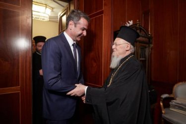 Μήνυμα συμπαράστασης του Οικουμενικού Πατριάρχη για τις φωτιές στην Ελλάδα