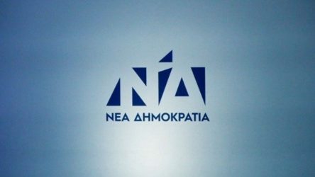 Νέα Δημοκρατία: “Η Δημοκρατία δεν εκφοβίζεται, κανείς δεν τρομοκρατείται