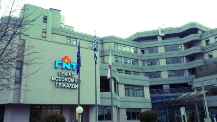 Τρίκαλα: Σε λειτουργία ο νέος αξονικός τομογράφος