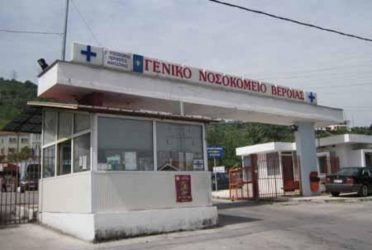 Κορονοϊός – Ημαθία: Οι δύο λόγοι που εκτοξεύτηκαν τα νέα κρούσματα
