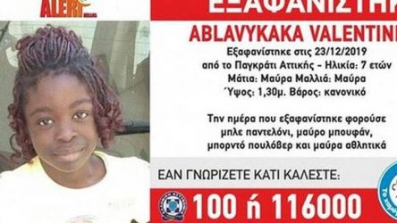 Νέα στοιχεία για την εξαφάνιση της 7χρονης Βαλεντίν