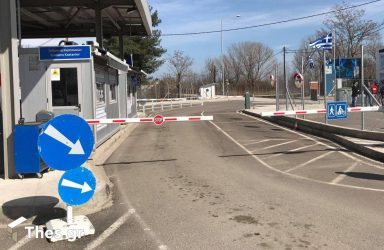 Τουρκία Καστανιές Εβρος Εβρο Εβρου σύνορα
