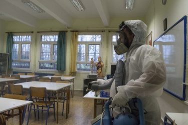 Ξεκινούν μαθήματα εξ΄αποστάσεως σε ΙΕΚ και ειδικά σχολεία