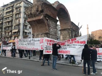 Συγκεντρώσεις σήμερα (27/5) στη Θεσσαλονίκη
