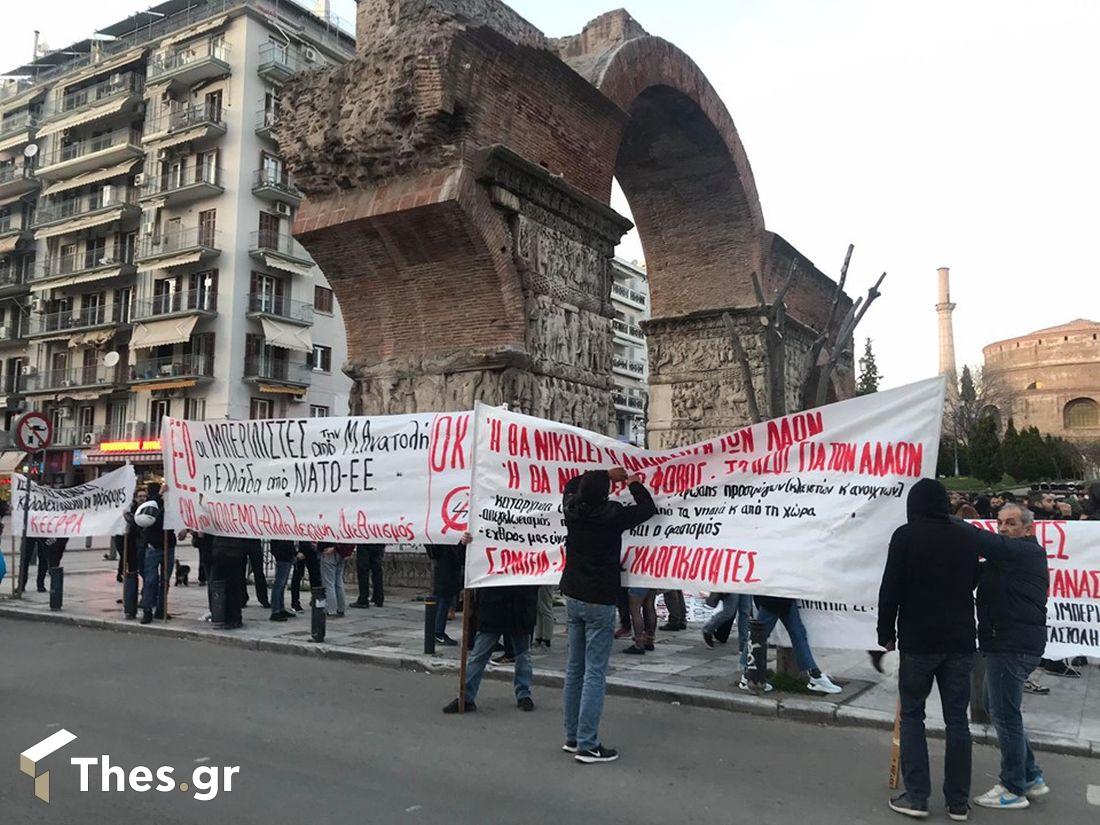 Θεσσαλονίκη συγκέντρωση