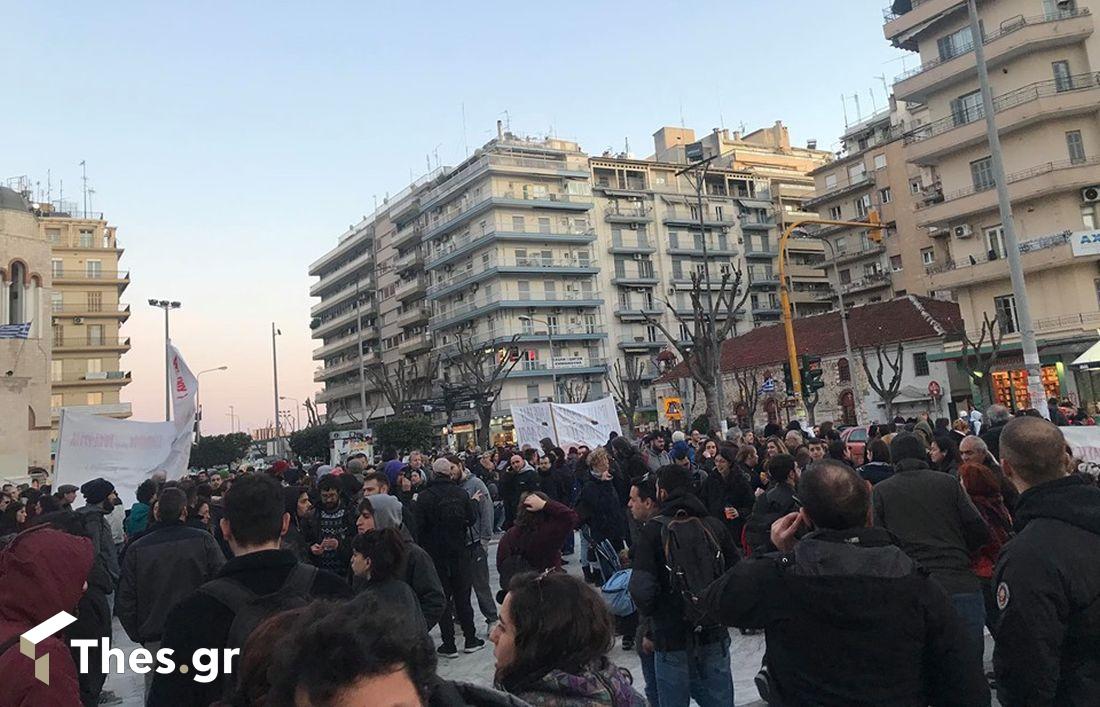 Θεσσαλονίκη συγκέντρωση