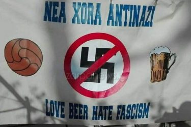 Χαμός σε αγώνα μπάσκετ Λυκείων για ένα πανό