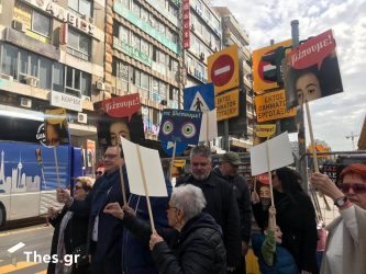 Θεσσαλονίκη: Τρεις συγκεντρώσεις σήμερα στην πόλη