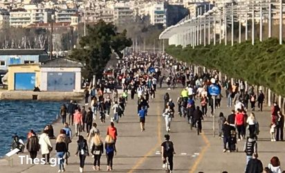 Καιρός: Καλοκαίριασε στη χώρα – Που σημειώθηκαν μέχρι και 29 βαθμοί Κελσίου σήμερα (ΠΙΝΑΚΑΣ)
