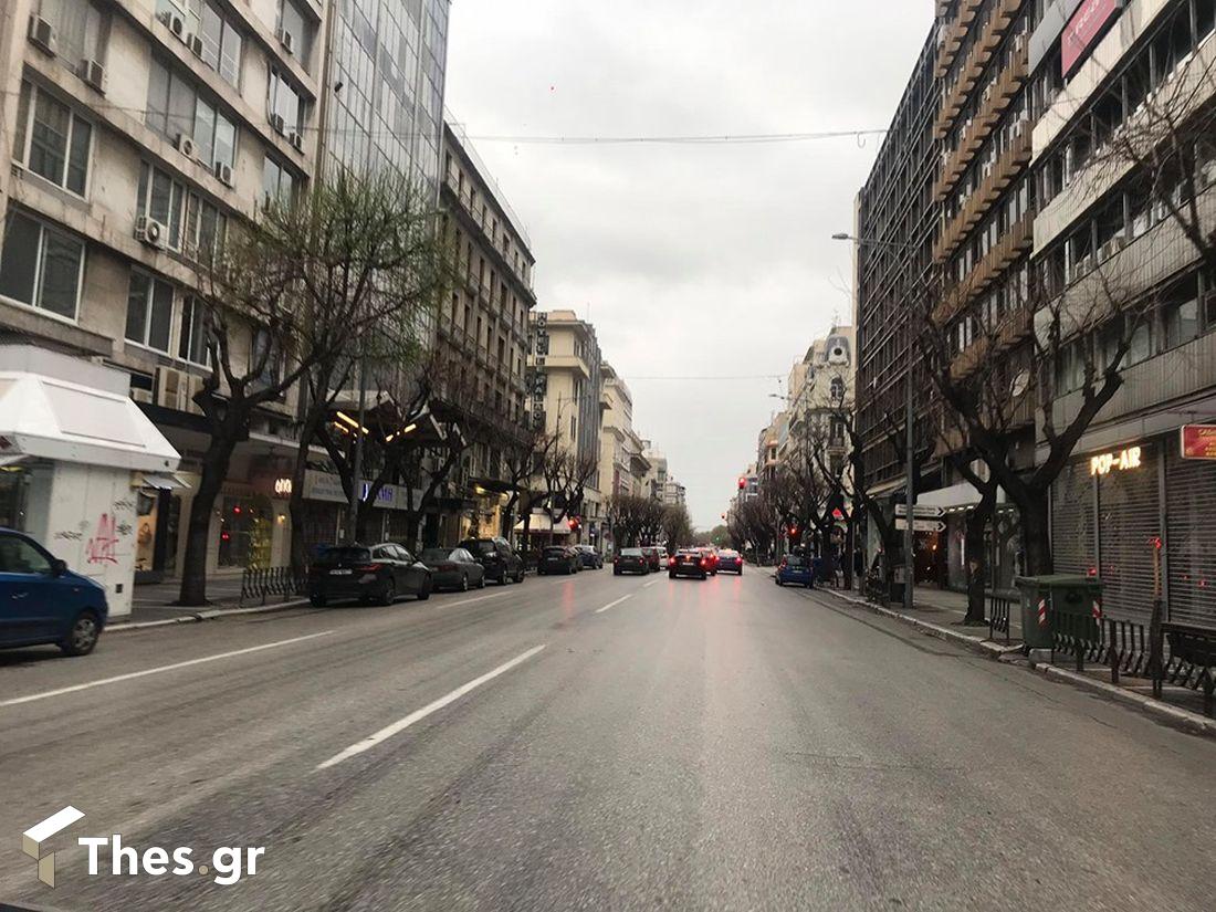 Θεσσαλονίκη Τσιμισκή δρόμος Βεβαίωση Μετακίνησης