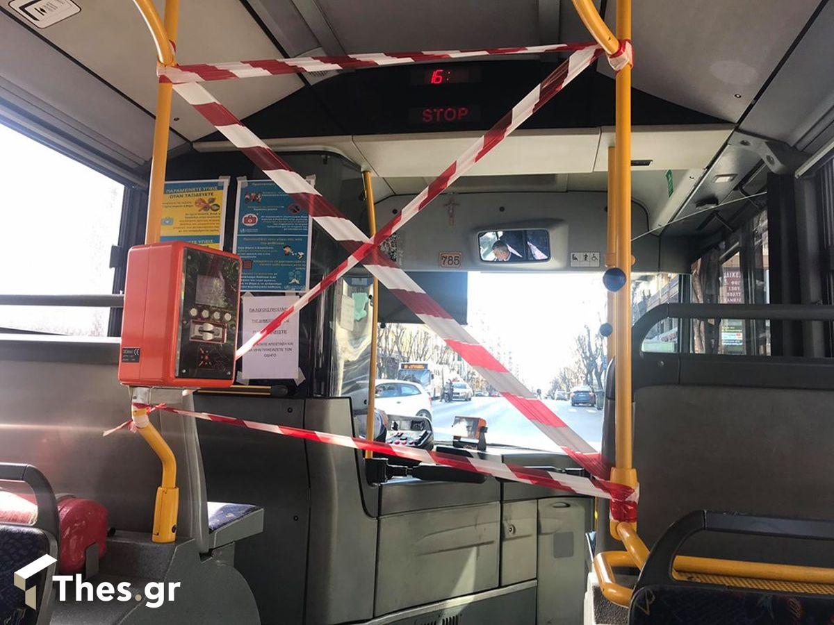 λεωφορεία ΟΑΣΘ Θεσσαλονίκη
