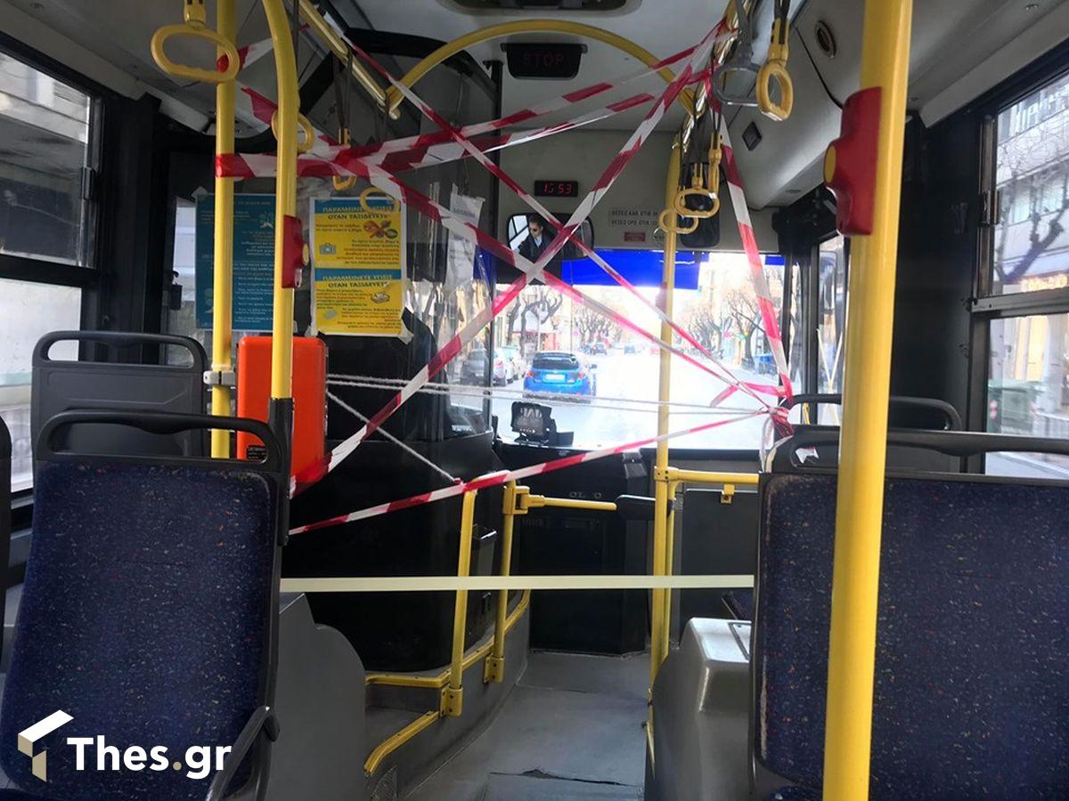 λεωφορεία ΟΑΣΘ Θεσσαλονίκη
