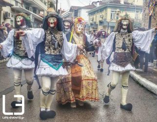 Βόρεια Ελλάδα: Διαδικτυακά… και χωρίς επισκέπτες η φετινή Αποκριά