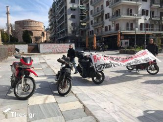 Θεσσαλονίκη: Σχεδόν 18000 ευρώ αποζημίωση σε διανομέα για ατύχημα εν ώρα εργασίας