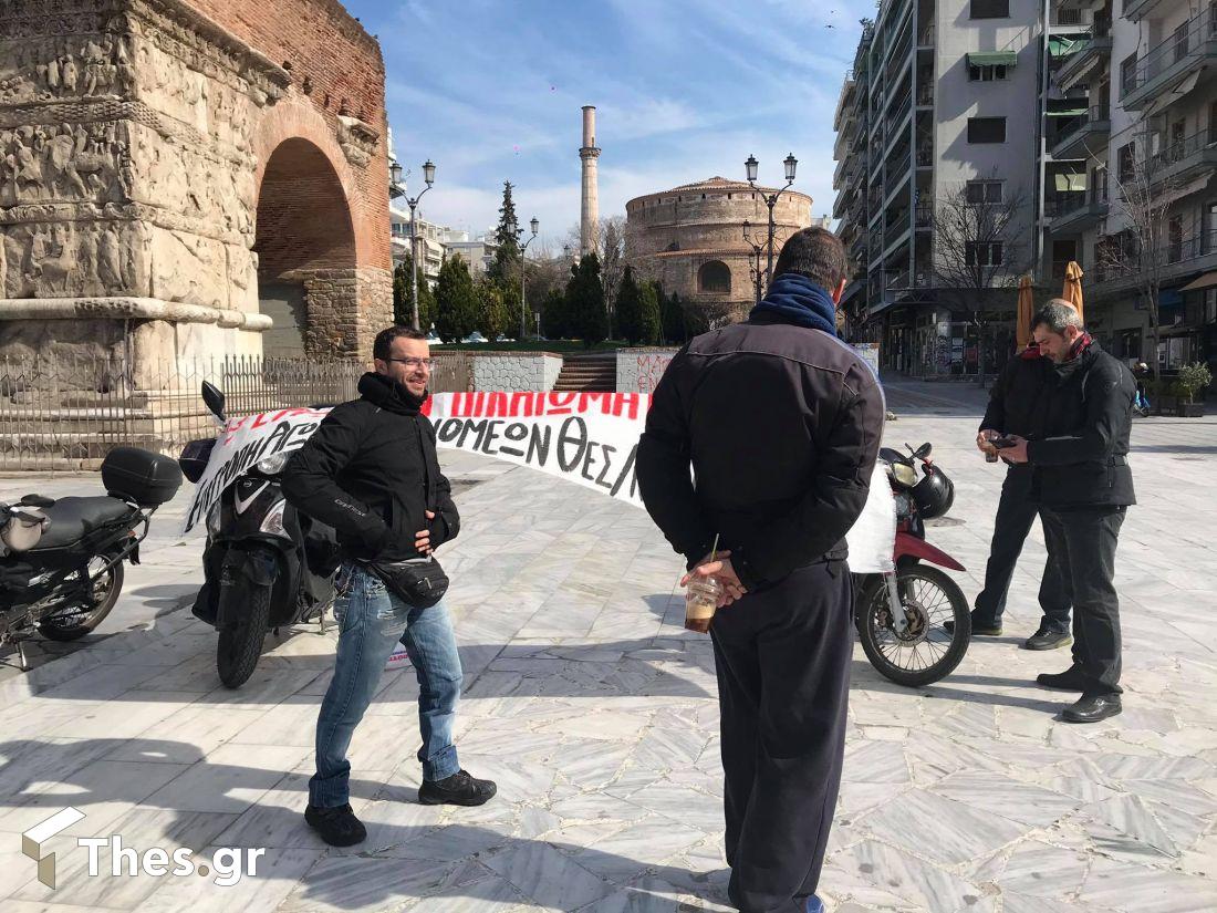 Θεσσαλονίκη διανομείς ντελίβερι