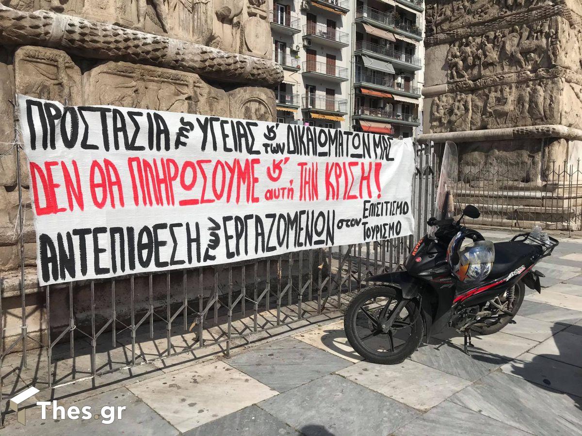 Θεσσαλονίκη διανομείς ντελίβερι