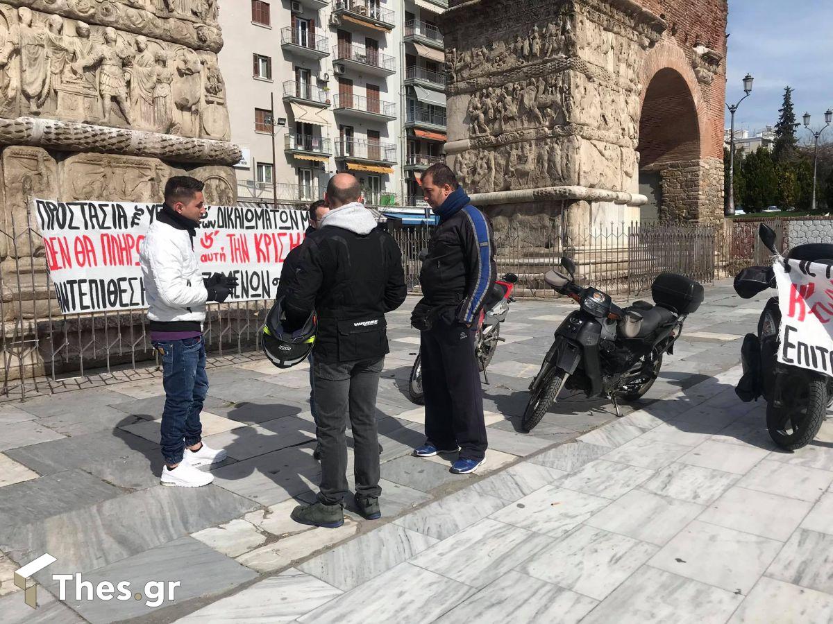 Θεσσαλονίκη διανομείς ντελίβερι