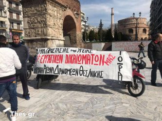 Θεσσαλονίκη: Διαμαρτυρία των διανομέων (ΦΩΤΟ)