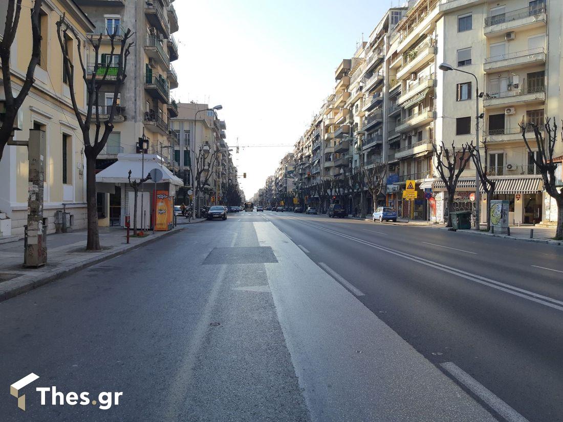 επιχειρήσεις Θεσσαλονίκη άδεια #Μένουμεσπίτι