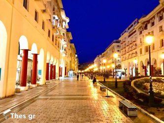 Θεσσαλονίκη άδεια πόλη Θεσσαλονικείς σπίτι δήλωση μετακίνησης