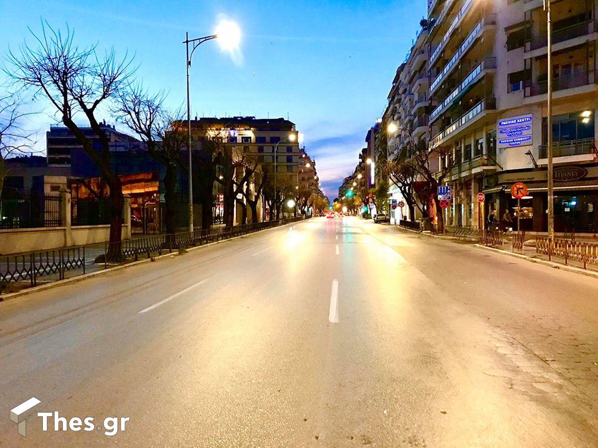 Θεσσαλονίκη άδεια πόλη Θεσσαλονικείς σπίτι