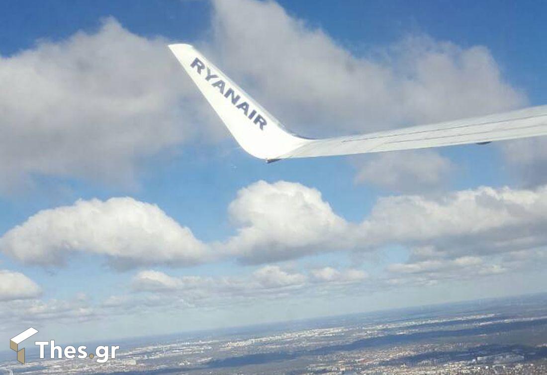 Ryanair Γερμανία Ελλάδα πτήσεις Θεσσαλονίκη Μακεδονία