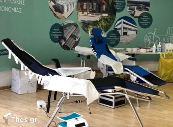 Δήμος Νεάπολης – Συκεών: Συγκινητική η προσέλευση κατά την Εβδομάδα Εθελοντικής Αιμοδοσίας
