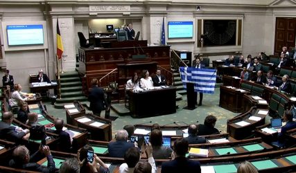 Η ελληνική σημαία σηκώθηκε στο βελγικό κοινοβούλιο! (ΒΙΝΤΕΟ)