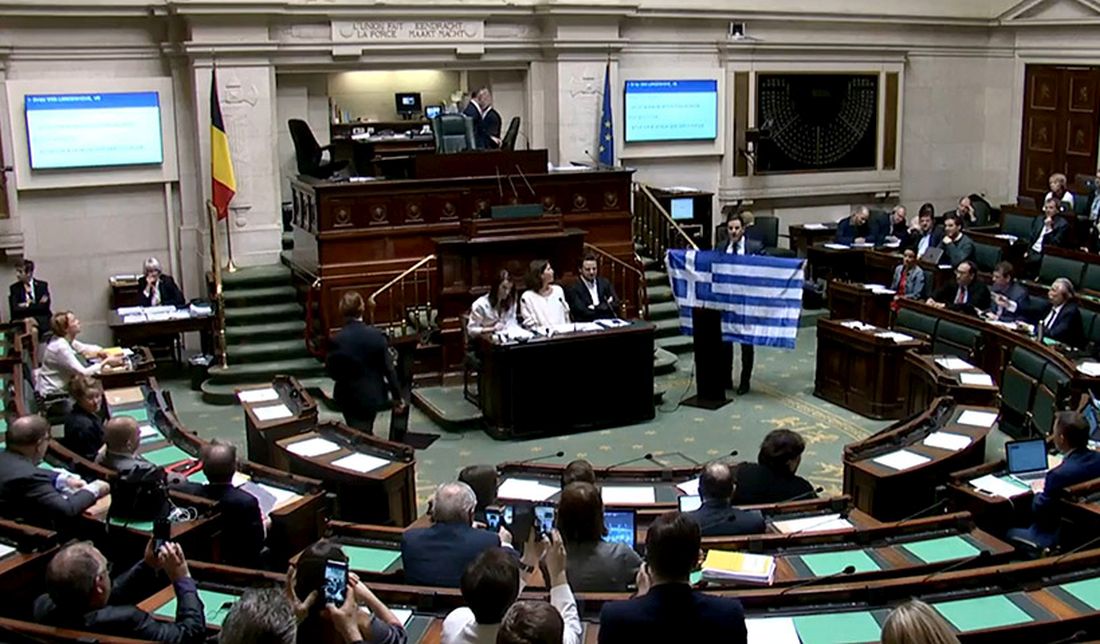ελληνική σημαία