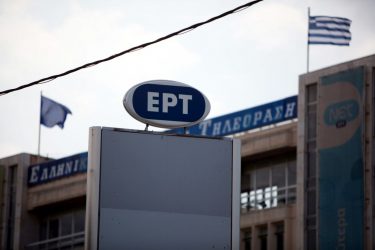 ΣΥΡΙΖΑ: “Απεργοσπαστικό μηχανισμό έστησε η διοίκηση της ΕΡΤ”