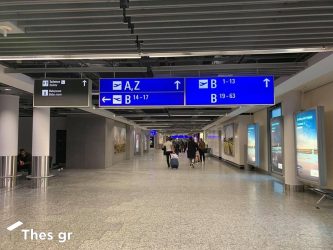 Γερμανία: Ακυρώνονται την Τετάρτη (25/1) όλες οι πτήσεις στο αεροδρόμιο του Βερολίνου