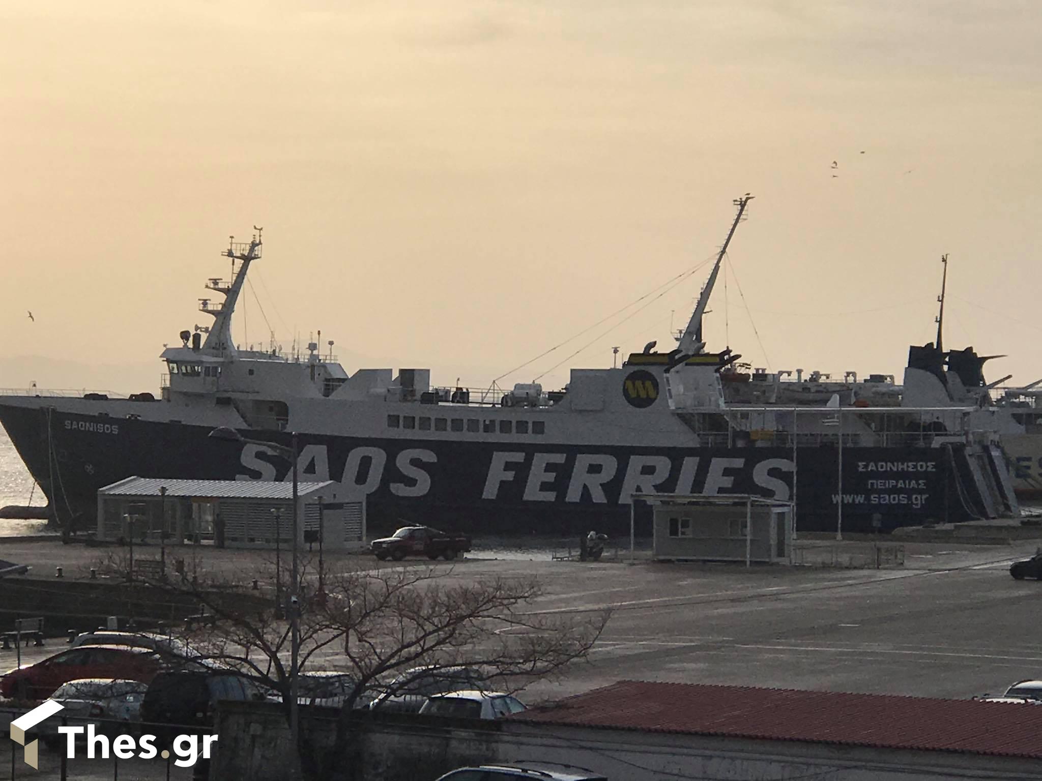 Αλεξανδρούπολη λιμάνι SAOS πλοίο μετακινήσεις