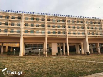 Κορονοϊός: Ακόμα ένας θάνατος – Κατέληξε γυναίκα στην Αλεξανδρούπολη