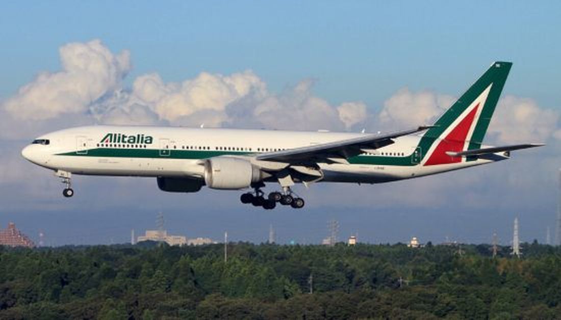 Μιλάνο Alitalia Ρώμη Αθήνα