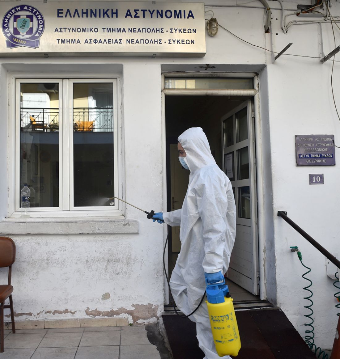 απολύμανση