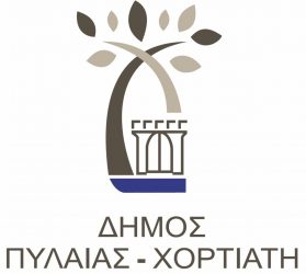 Δήμος Πυλαίας – Χορτιάτη: Ορίστηκαν οι νέοι αντιδήμαρχοι