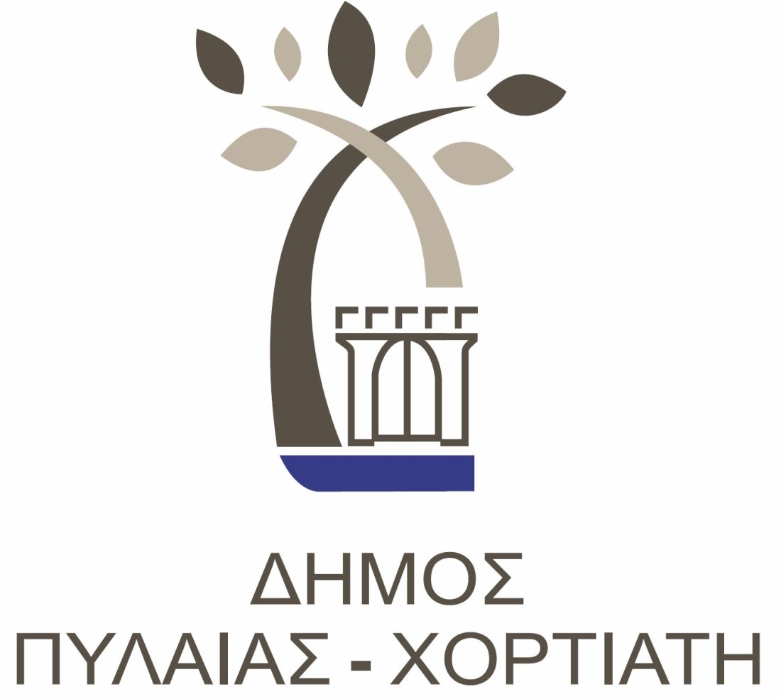 Δήμος Πυλαίας Χορτιάτη