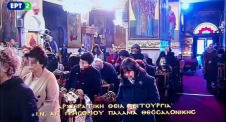 Θεσσαλονίκη: Κοσμοσυρροή σε εκκλησία, παρά τον… κορονοϊό