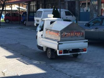 Γλυκά πόρτα-πόρτα στην Πέλλα: Μια οικογενειακή παράδοση που έγινε συνήθεια… (ΒΙΝΤΕΟ)