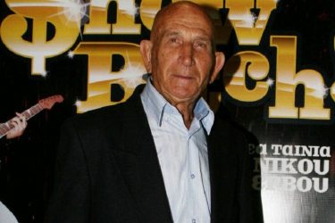 Πέθανε ο Κώστας Γκουσγκούνης