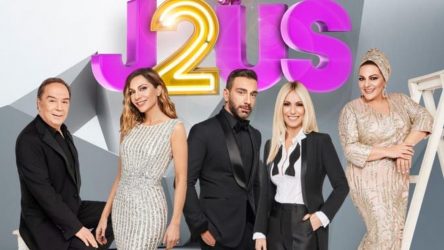 J2US: Νέα ανατροπή με διπλή αποχώρηση! (ΒΙΝΤΕΟ)