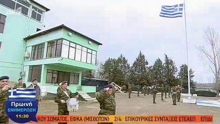Καστανιές Εβρου: Απόδοση τιμών σε μία λιτή τελετή (ΒΙΝΤΕΟ)